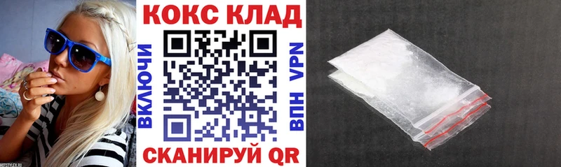 Наркошоп купить Марихуана  Alpha-PVP  ГАШ  Меф  Шебекино