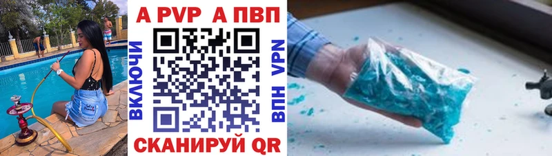 Alfa_PVP СК КРИС  Купить где  Шебекино 