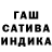 Гашиш гарик Daniel Outlaw