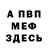 АМФЕТАМИН 97% Kloud