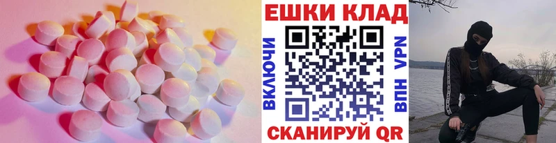 Купить закладки  Шебекино  Ecstasy louis Vuitton 