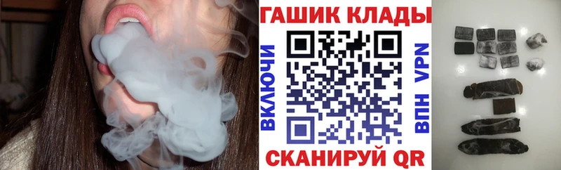 ГАШ hashish Шебекино