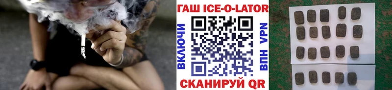 Купить где  Шебекино  Гашиш индика сатива 