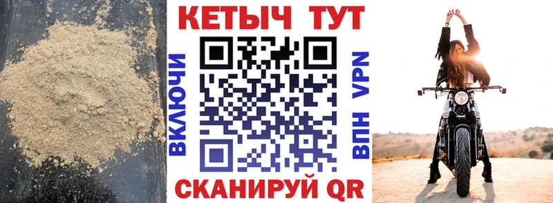 КЕТАМИН ketamine  Купить где  Шебекино 
