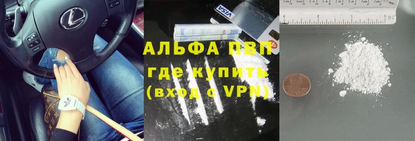 каннабис Каменка