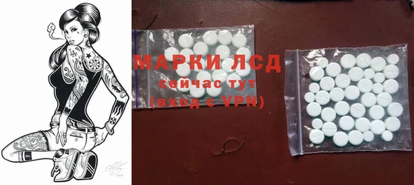 меф Каменск-Шахтинский
