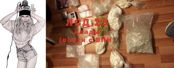 мефедрон мука Карпинск