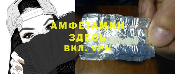 герыч Каменногорск