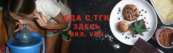 каннабис Каменка