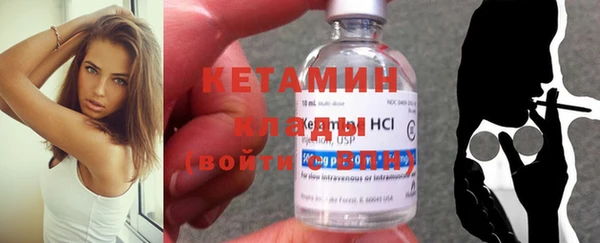герыч Каменногорск