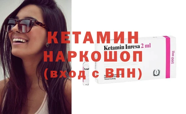 меф Каменск-Шахтинский