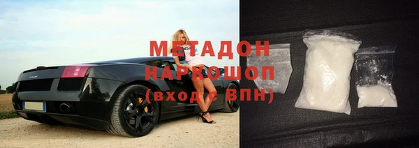 меф Каменск-Шахтинский
