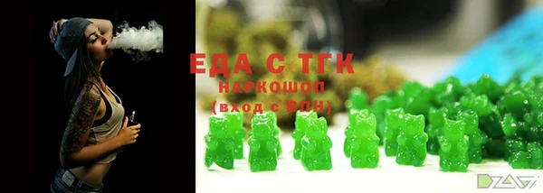 меф Каменск-Шахтинский