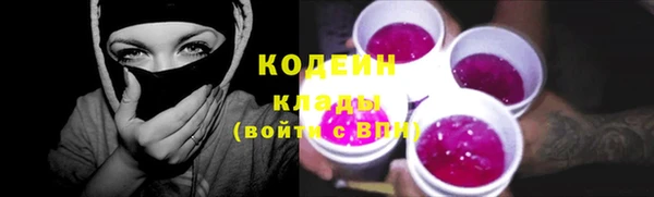 герыч Каменногорск