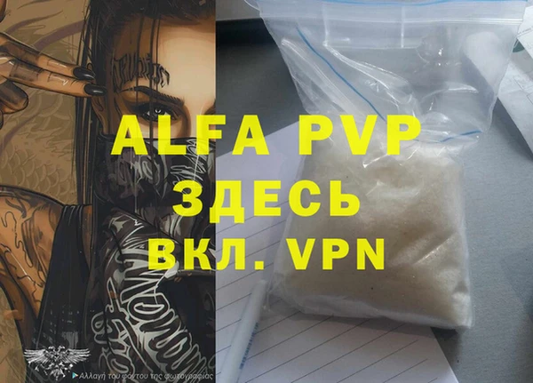 каннабис Каменка