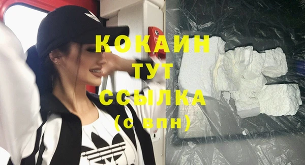 герыч Каменногорск