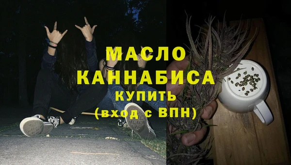 мефедрон мука Карпинск