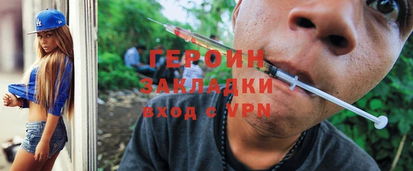 мефедрон мука Карпинск