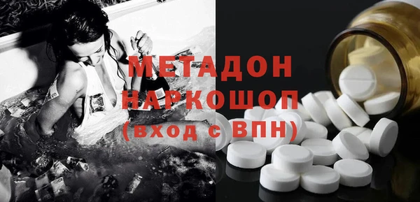герыч Каменногорск