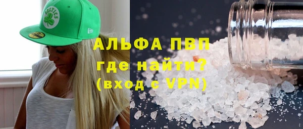 герыч Каменногорск