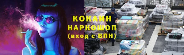 герыч Каменногорск
