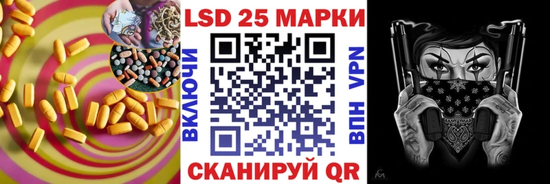 Купить  Шебекино  LSD-25 экстази кислота 