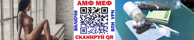 МЕТАМФЕТАМИН кристалл  Купить  Шебекино 