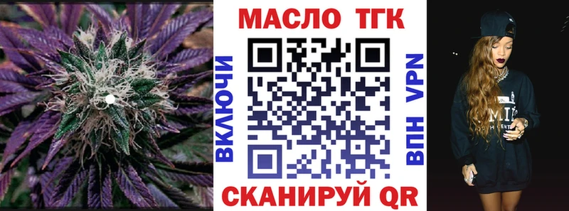 Купить  Шебекино  Дистиллят ТГК Wax 