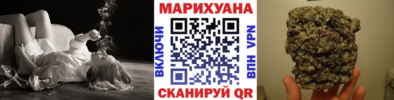 Марихуана сатива  Купить закладки  Шебекино 